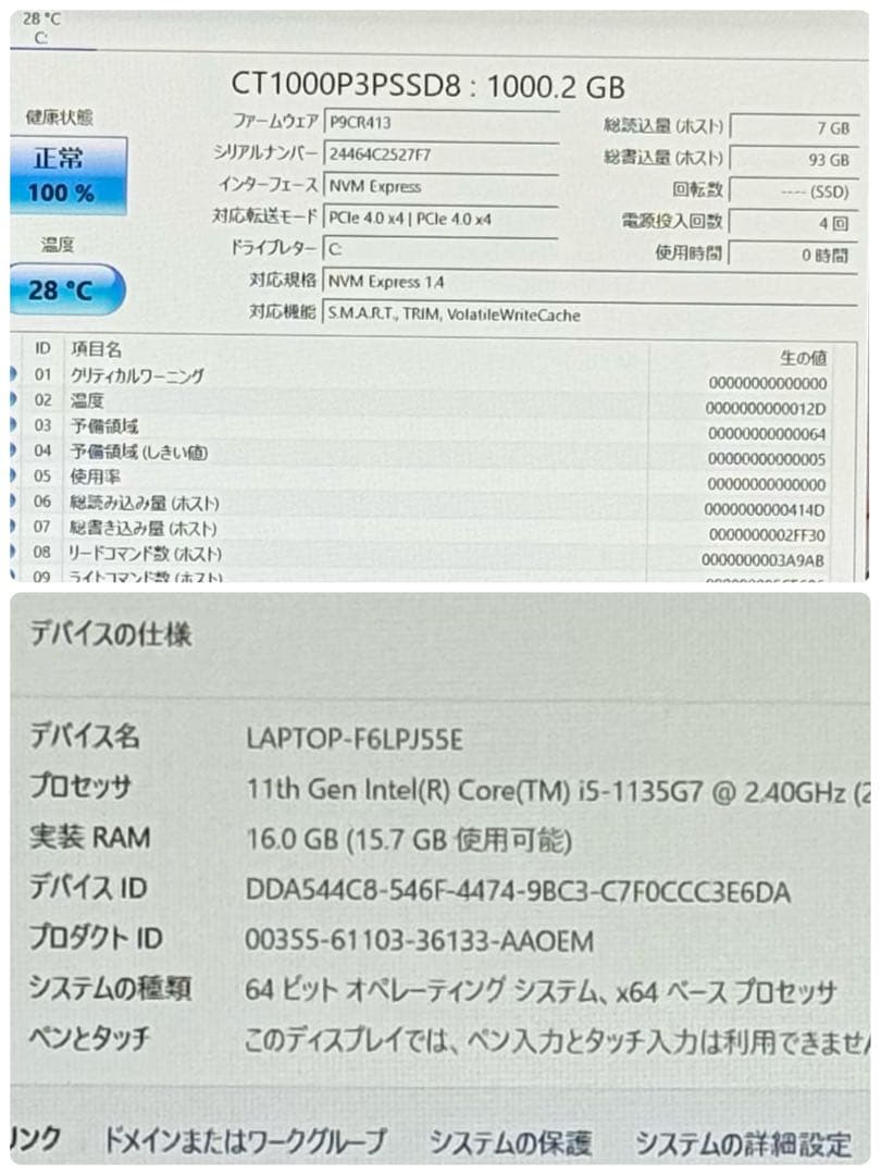 美品815 新品1TB VAIO PJ i5 第11世代 16GB office