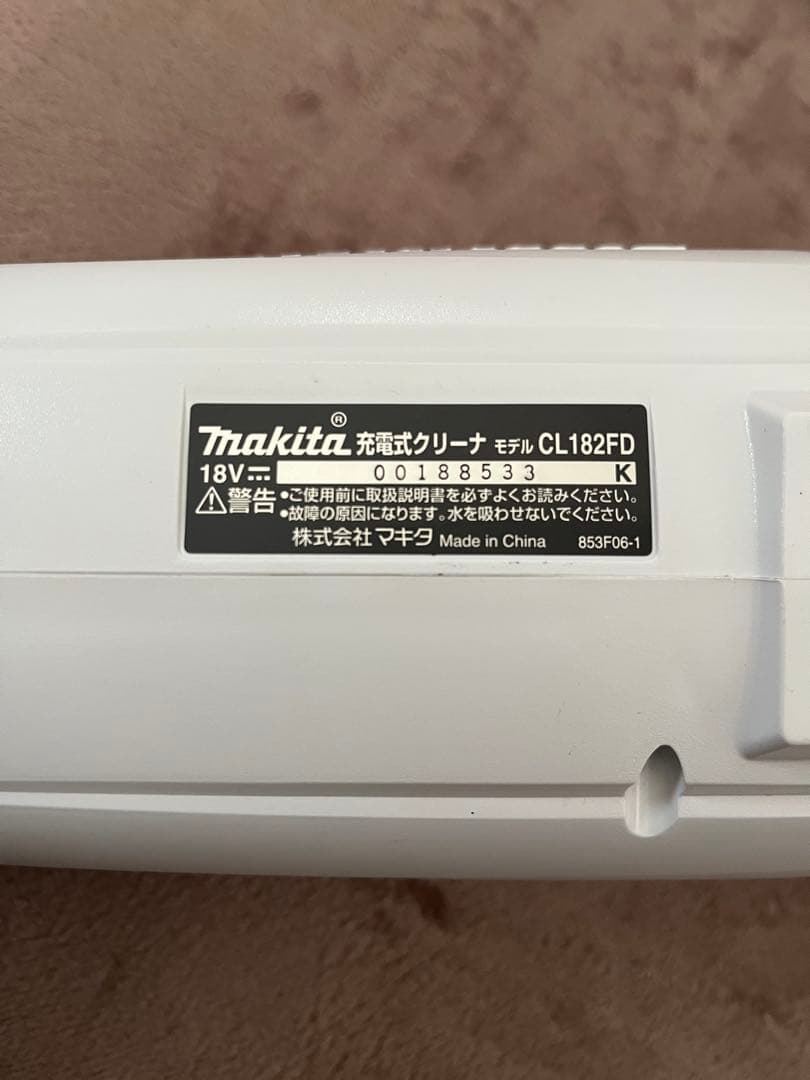 ユ*ジ様 マキタ　makita 掃除機　充電式クリーナー　18v CL182FD