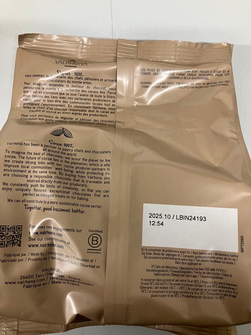 ヴァローナグアナララクテ41%２キロ