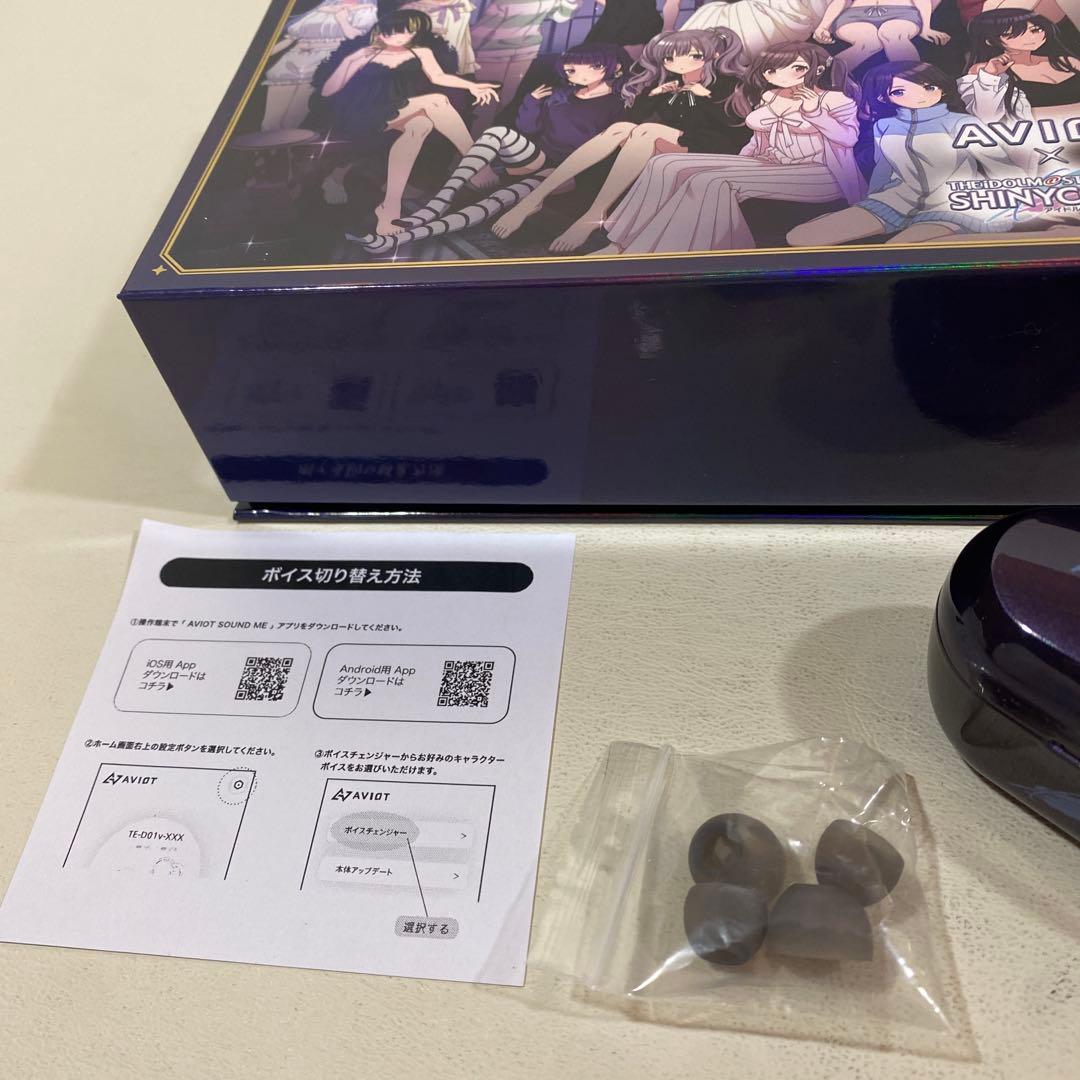 シャニマス　AVIOT　ワイヤレスイヤホン