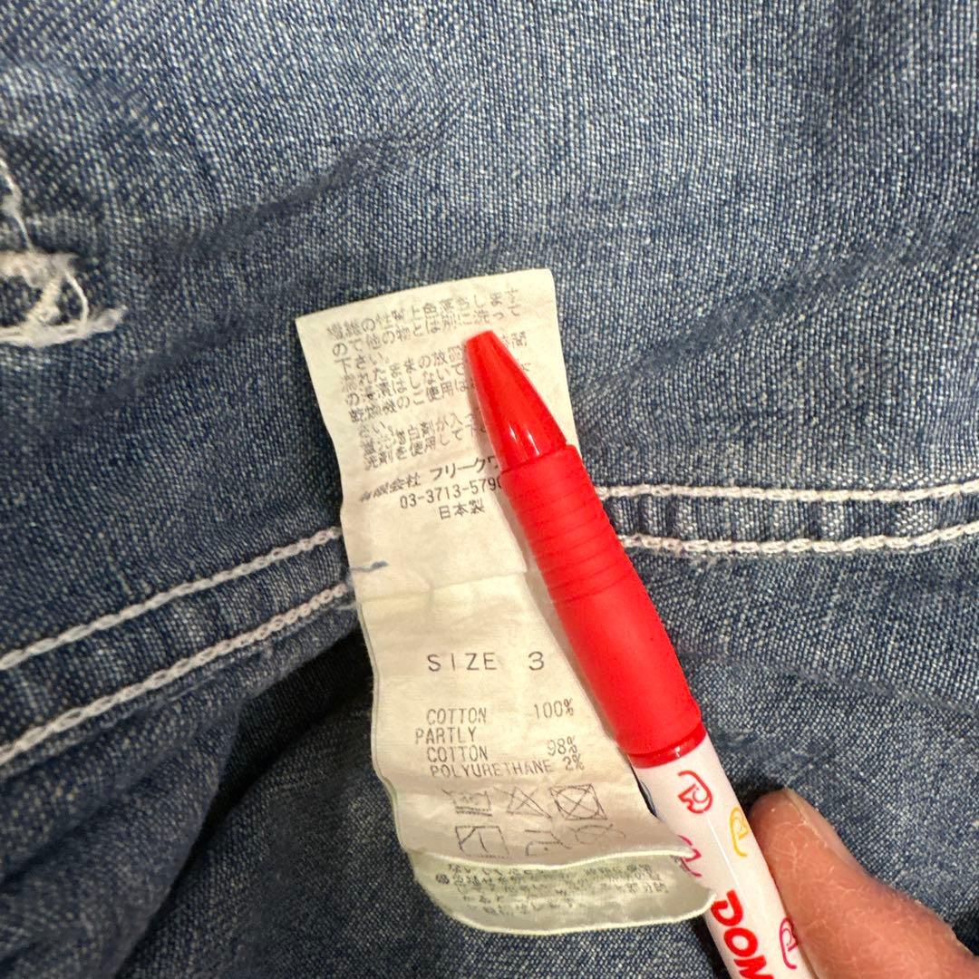 FDMTL デニムジャケット　カバーオール　サイズ3