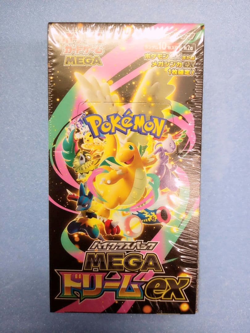 ポケモンカードゲームハイクラス MEGAドリームEXボックス　シュリンク付き