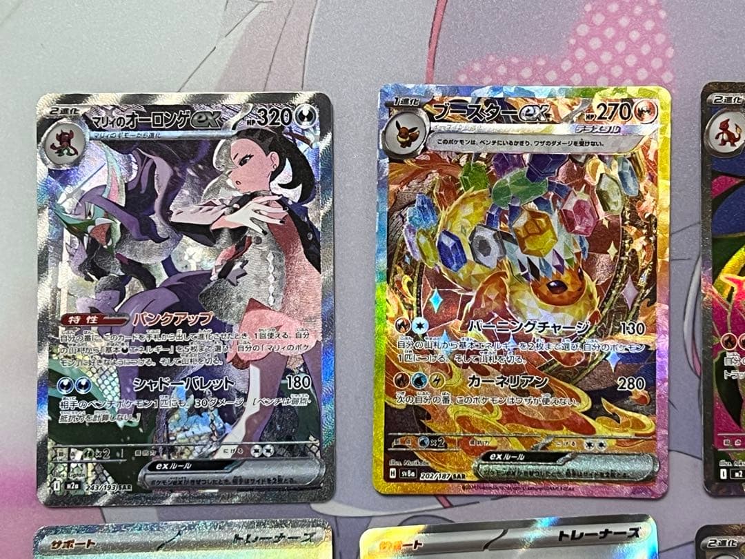 ポケモンカード　SR SAR MA まとめ