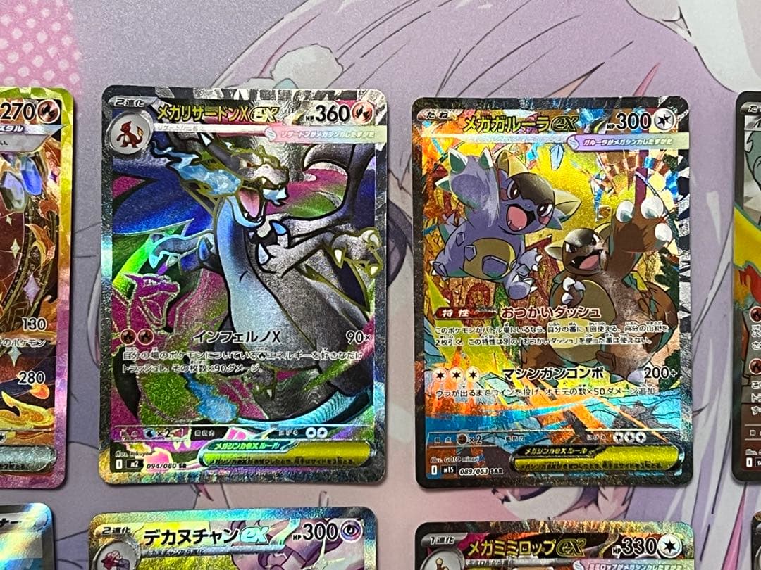 ポケモンカード　SR SAR MA まとめ