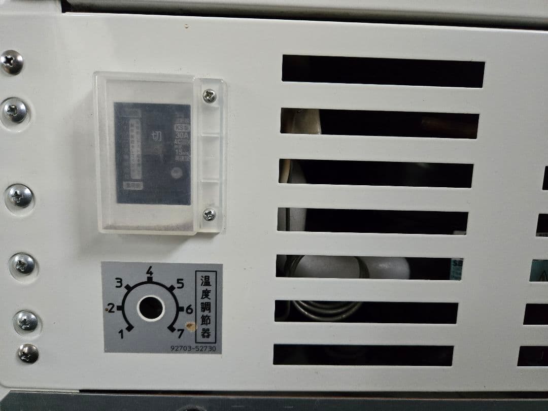 サンデン 業務用 冷凍ストッカー PF-G035MXE-B 18L