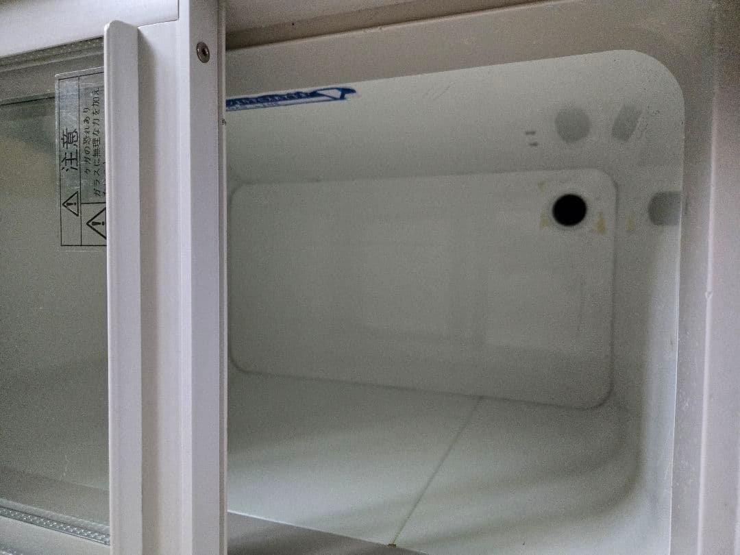 サンデン 業務用 冷凍ストッカー PF-G035MXE-B 18L