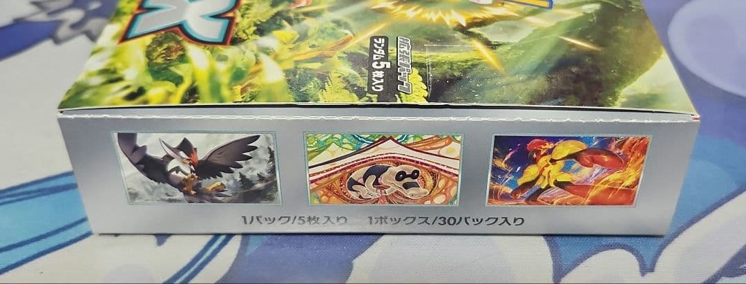 バイオレットex スカーレットex　未開封シュリンク付き、なし　3box