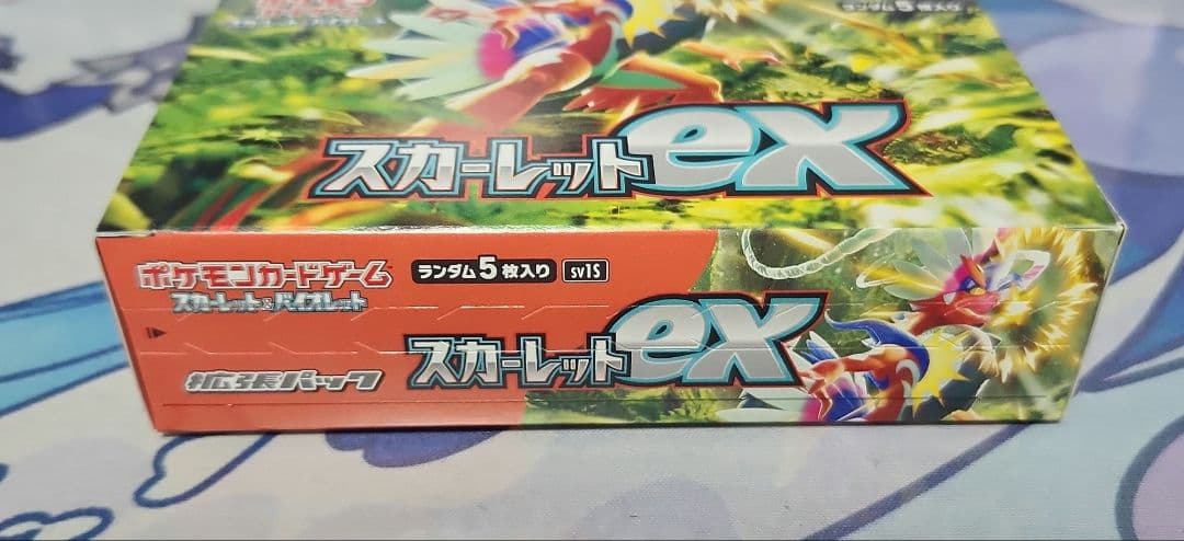 バイオレットex スカーレットex　未開封シュリンク付き、なし　3box