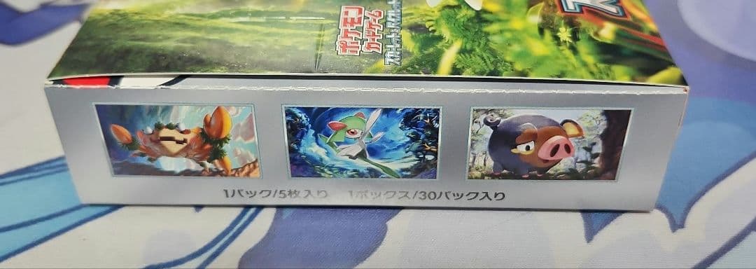 バイオレットex スカーレットex　未開封シュリンク付き、なし　3box