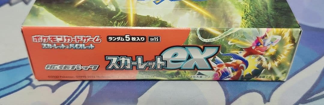 バイオレットex スカーレットex　未開封シュリンク付き、なし　3box