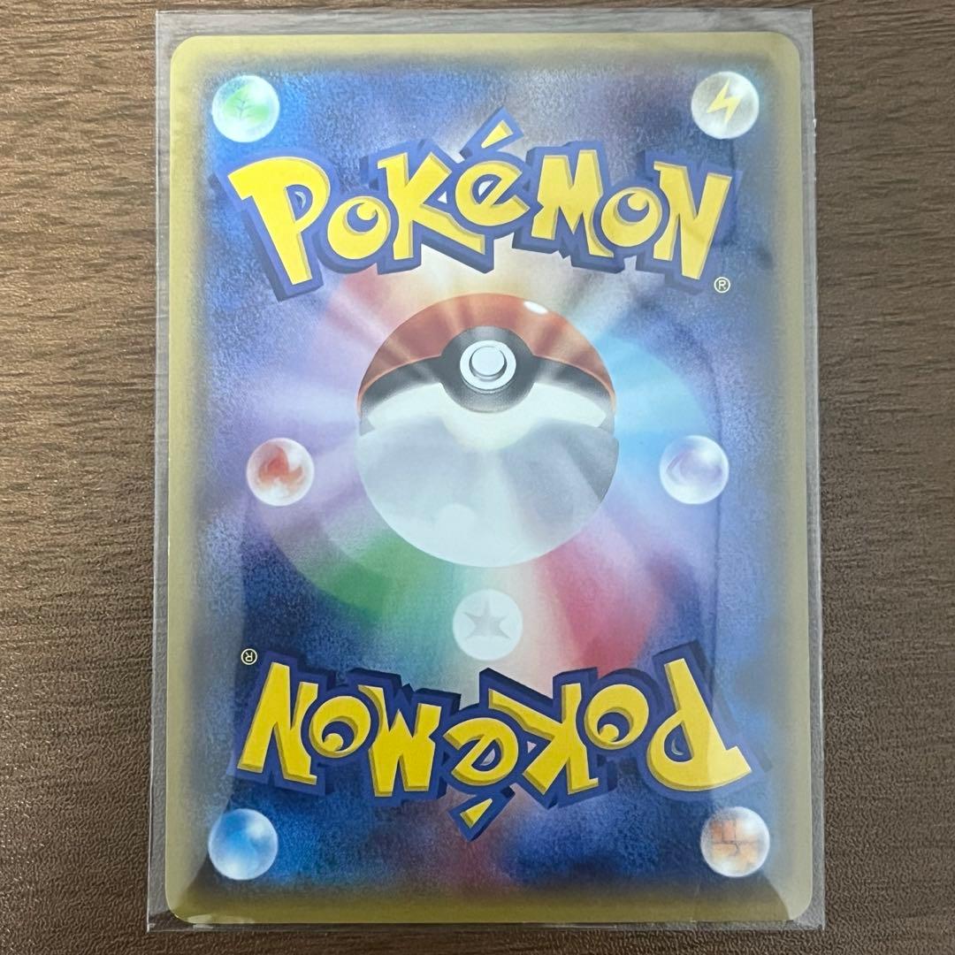 メガトーキョーのピカチュウ