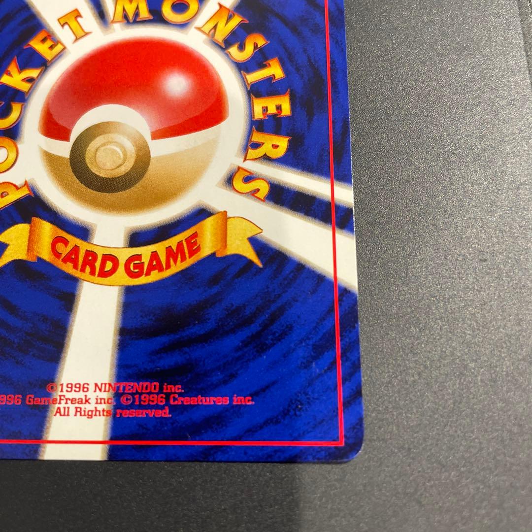 美品　わるいゲンガー ★ 拡張パック第4弾 闇、そして光へ…