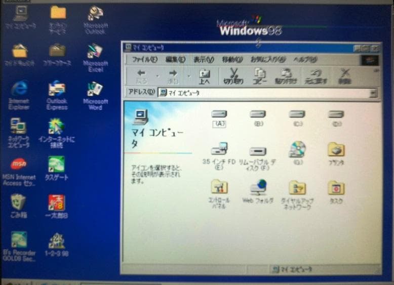【動作確認済】良好！NEC PC-9821Xa200/W30R(Win98SE)