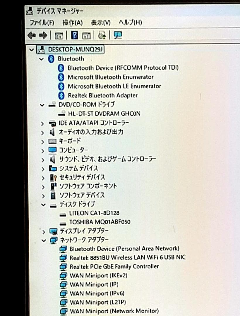 15 富士通 i5第8 Win11 16GB 無線LAN Office SSD他