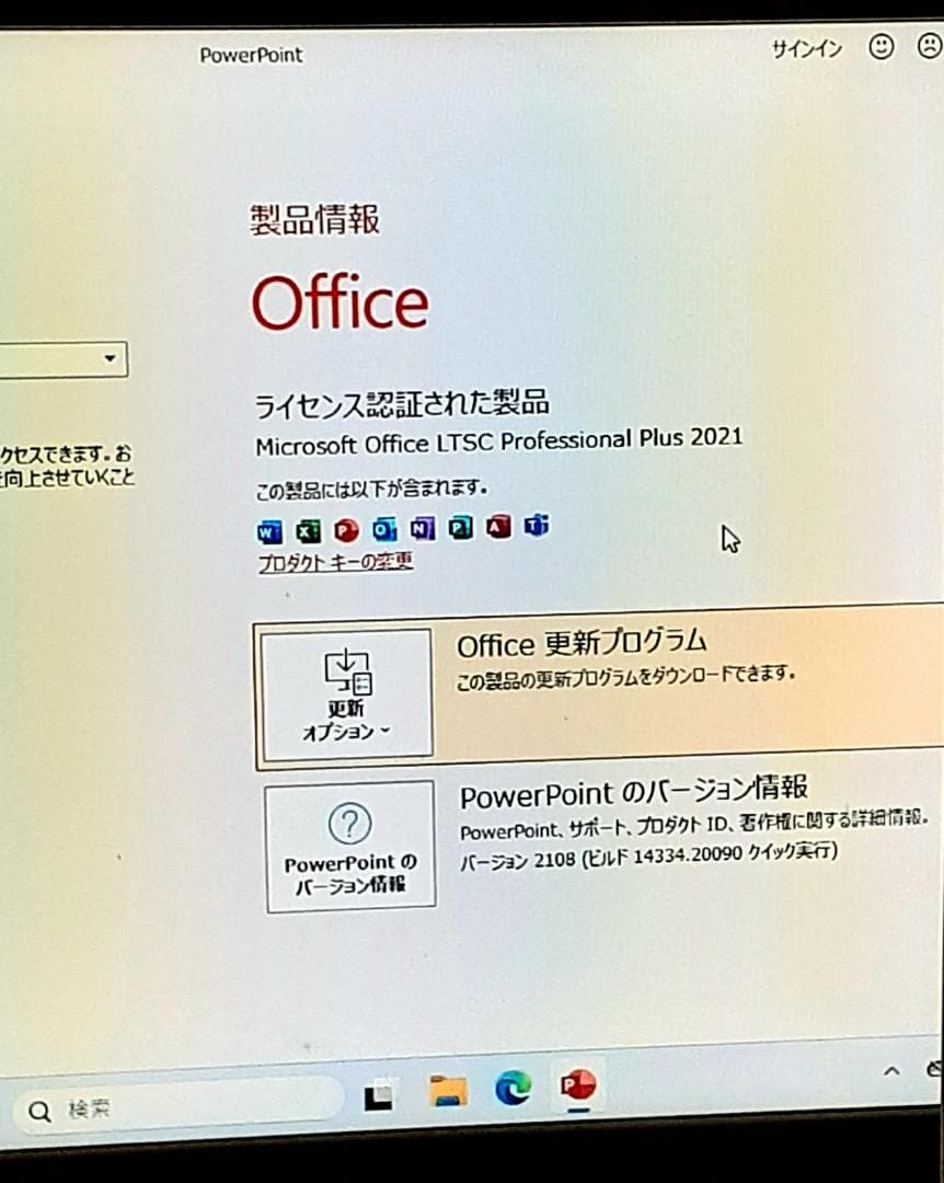 15 富士通 i5第8 Win11 16GB 無線LAN Office SSD他