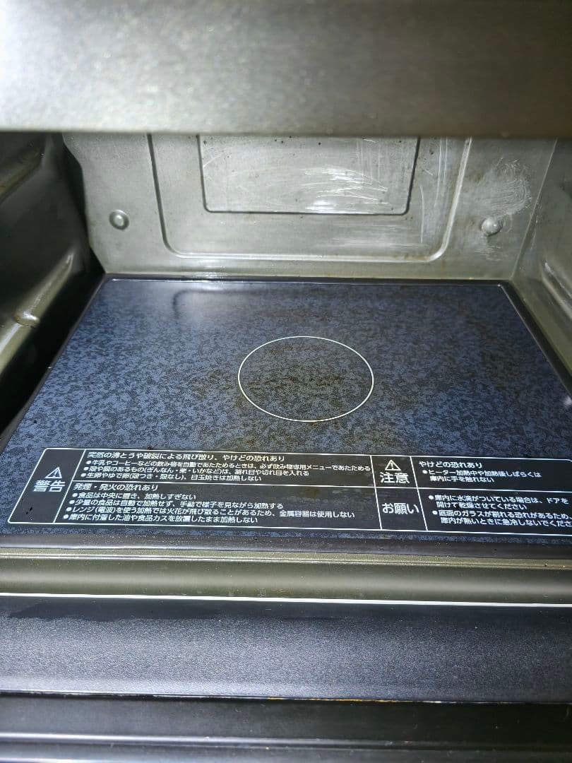 象印 ES-GT26 オーブンレンジ