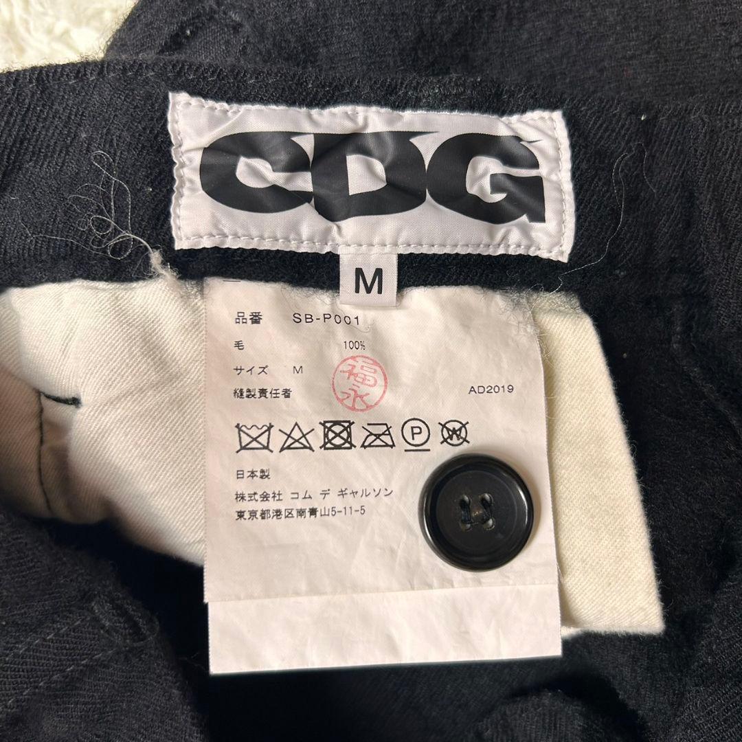 【希少M】 CDG コムデギャルソン ウール サルエルパンツ ブラック