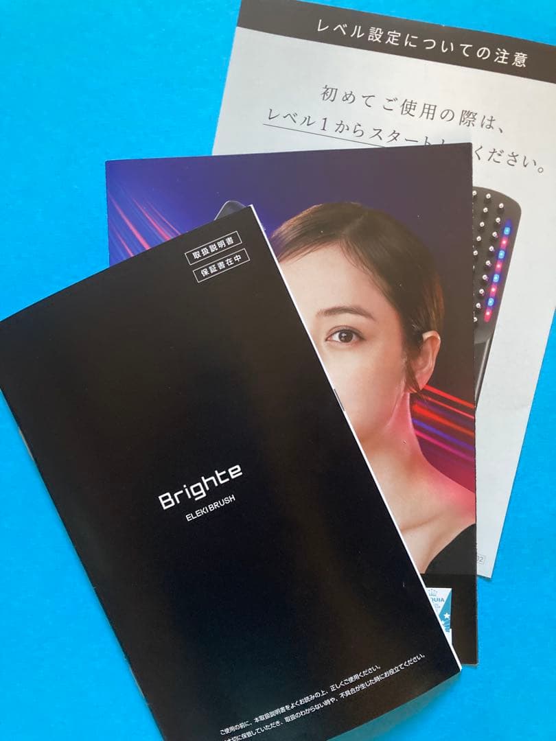 Brighte ELEKI BRUSH美顔器