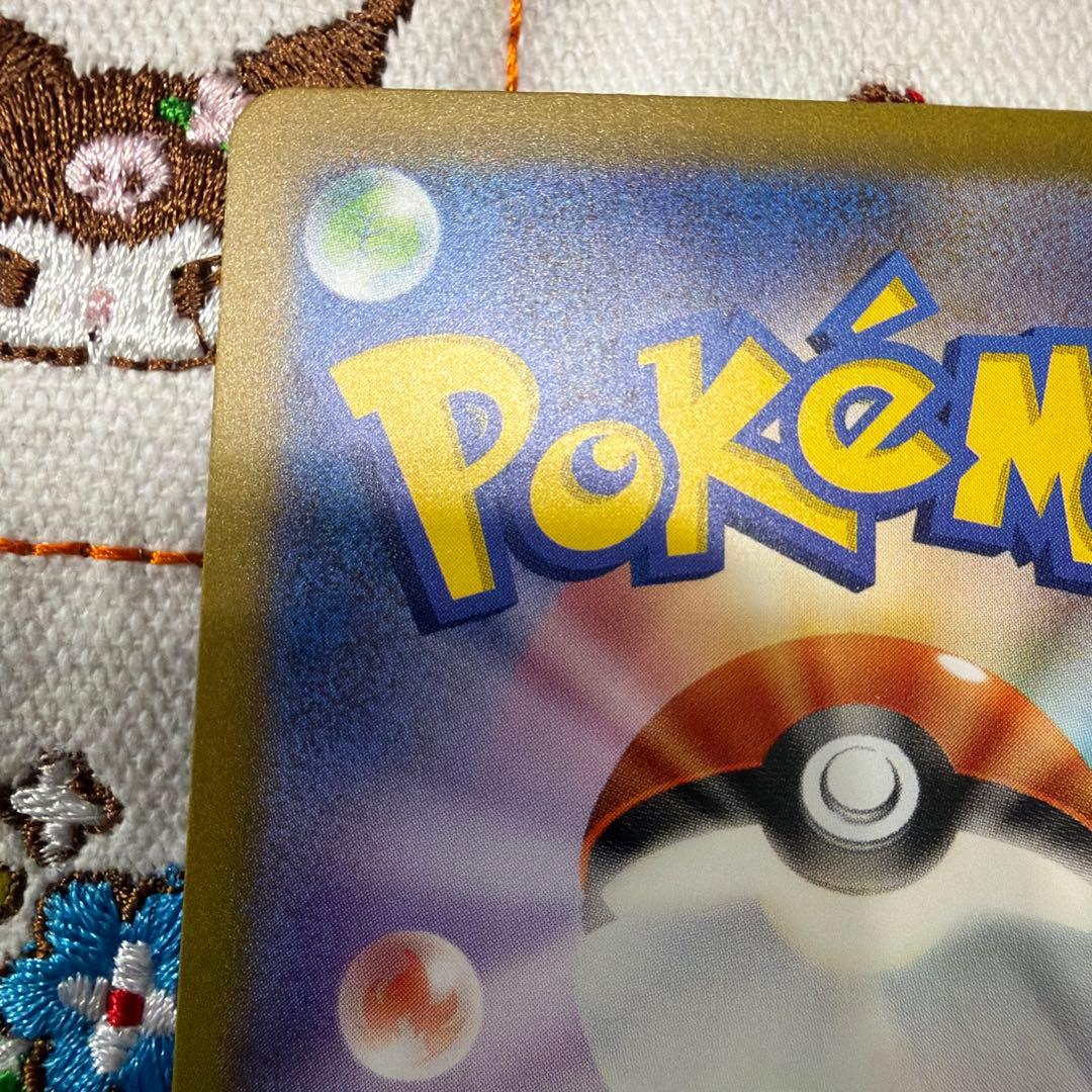 ②ポケモンカード　ミュウex SAR SV2a ポケモンカード151