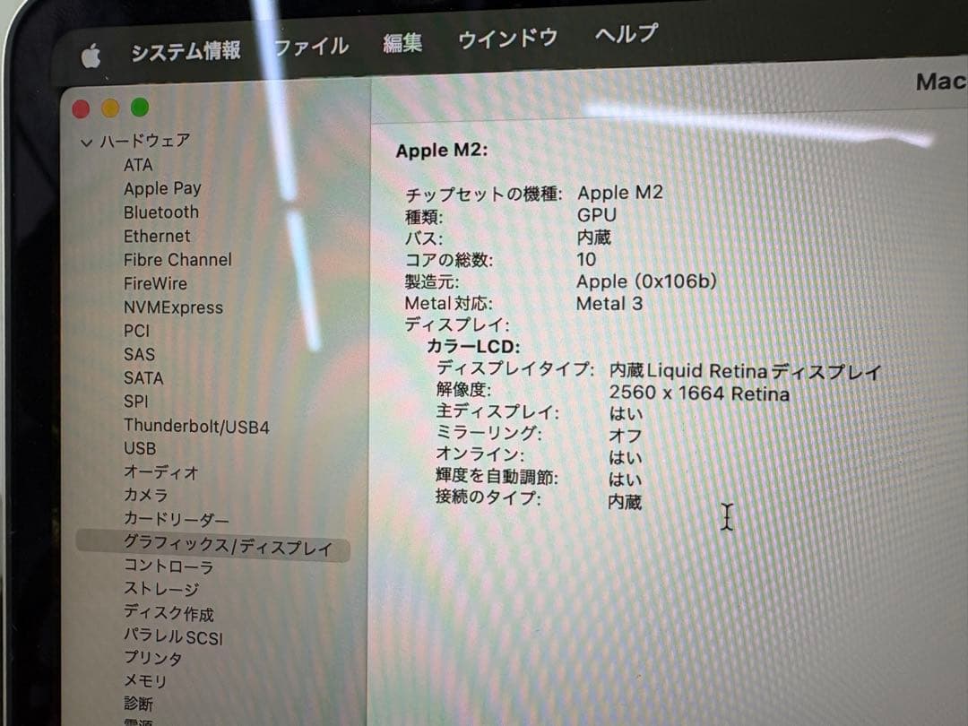 【れい】売却予約済MacBook Air M2 16GB/10コアGPU