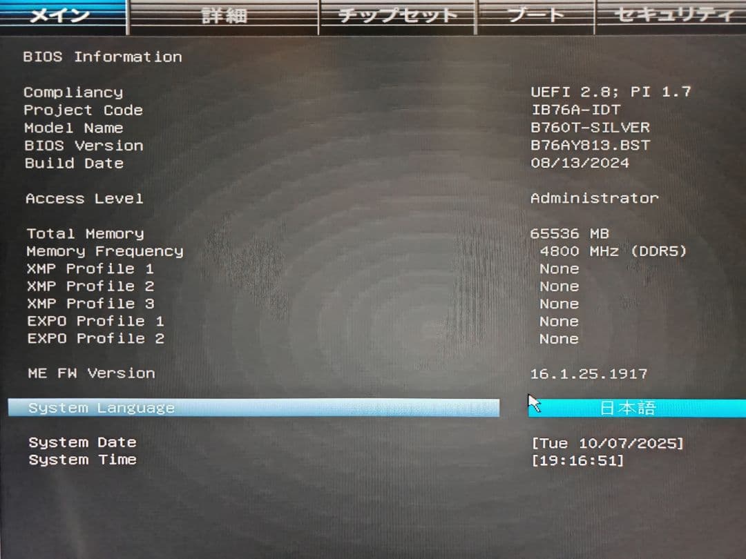 自作デスクトップPC（ミドルユース用）