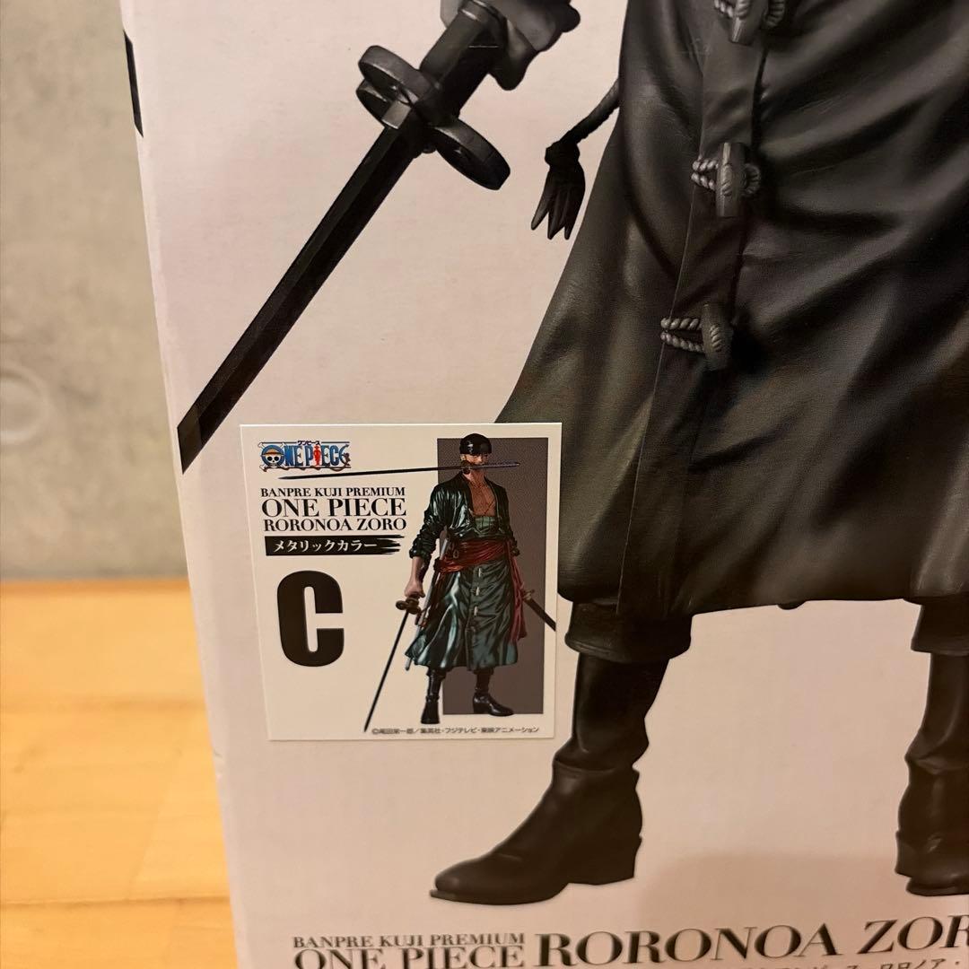 バンプレくじPREMIUM　ロロノアゾロ　C賞　メタリックカラー