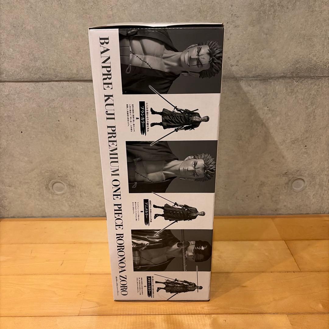 バンプレくじPREMIUM　ロロノアゾロ　C賞　メタリックカラー