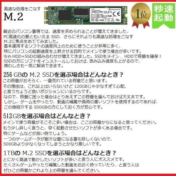 お薦め俊速‼ 富士通ESPRIMO D588/BX i5-9500