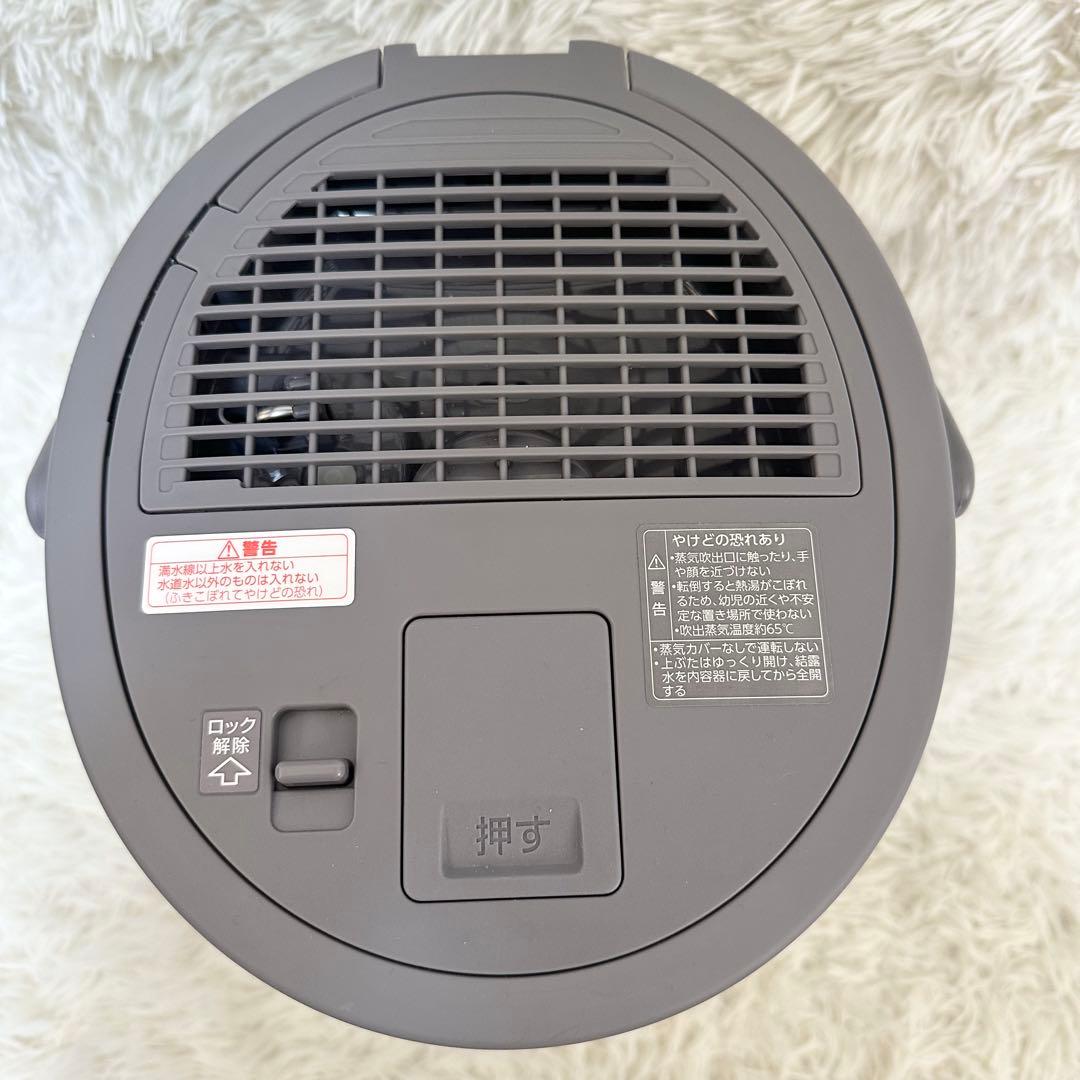 【極美品】象印 スチーム式 加湿器 EE-DE50 グレー 2024年製