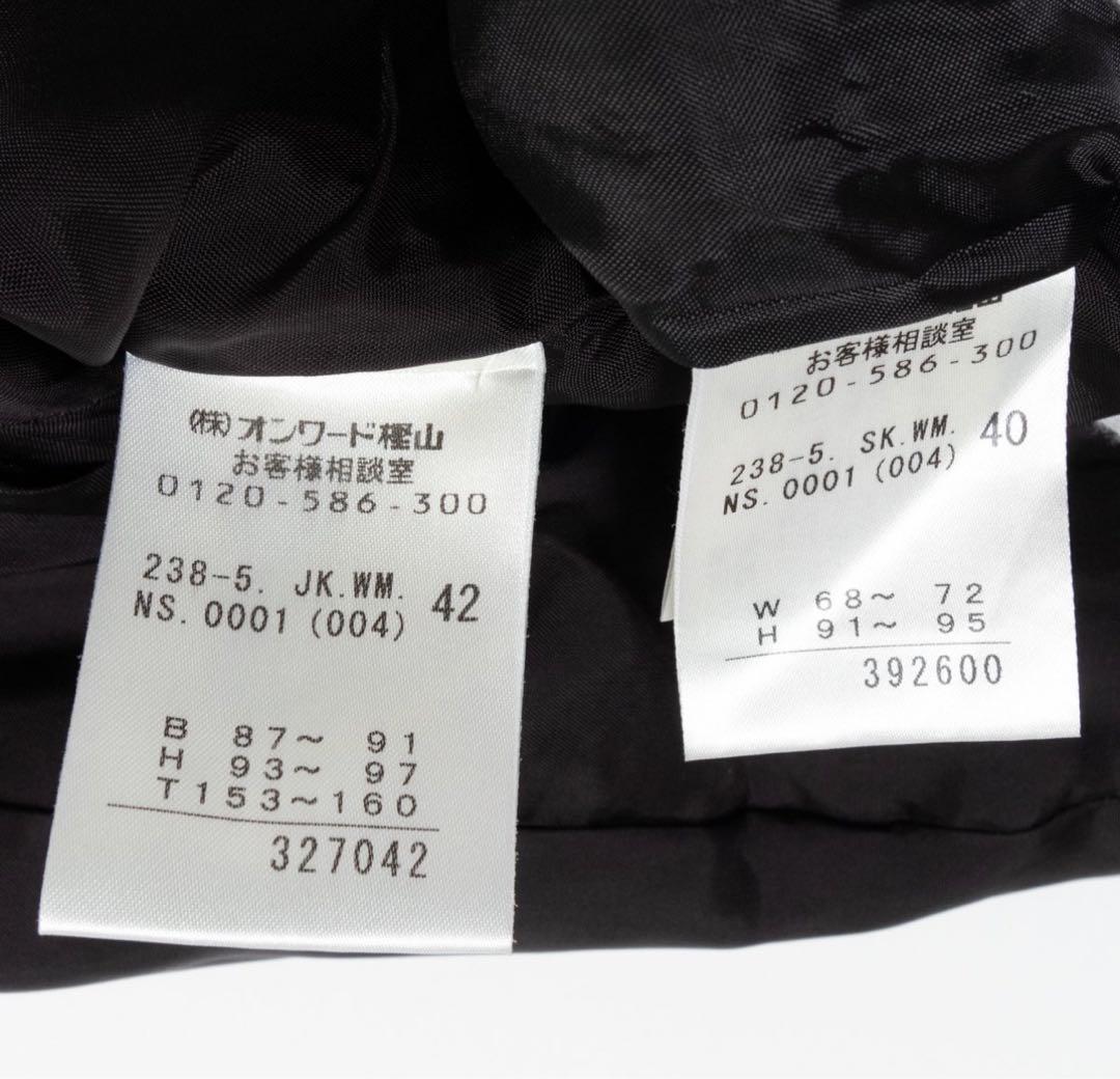 極美品【大きいサイズ42】自由区 ノーカラーツイードセットアップ スカートスーツ