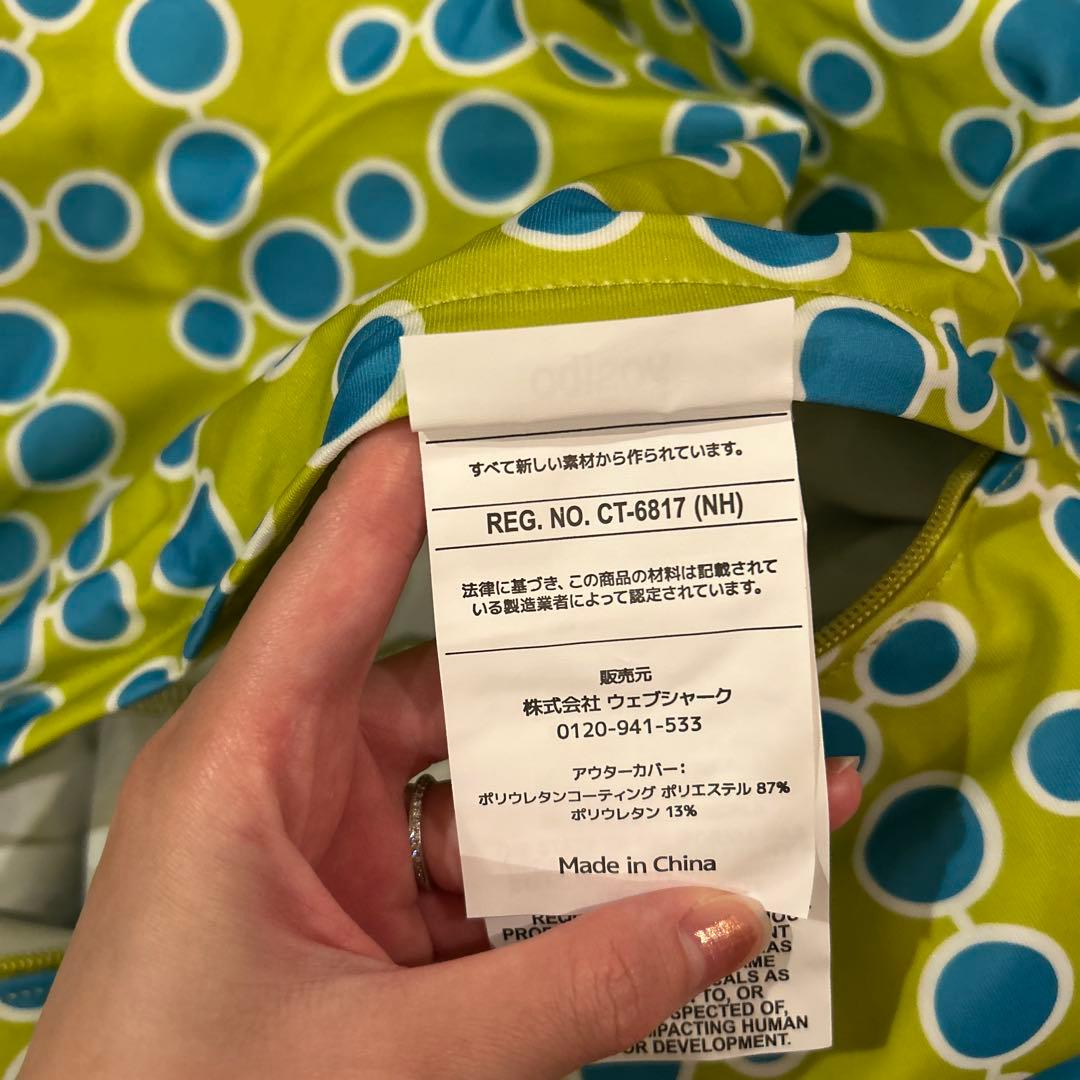 yogibo ズーラ ラウンジャー用カバー