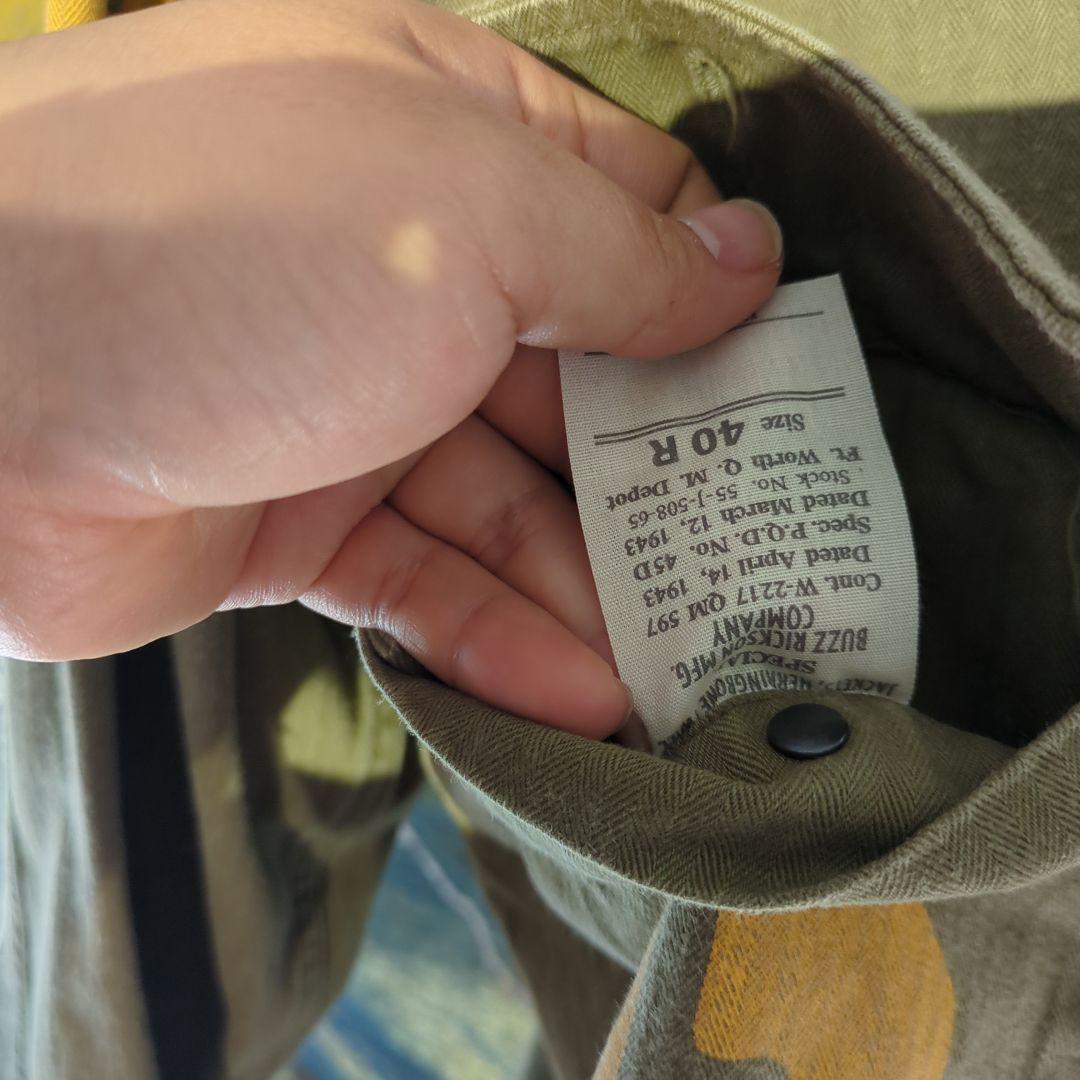 レック　バズリクソンズ　 HBT PW　ステンシル m-43