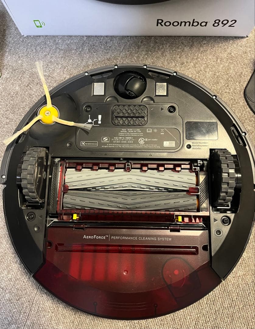 iRobot Roomba ルンバ　掃除機 892 ゴールド