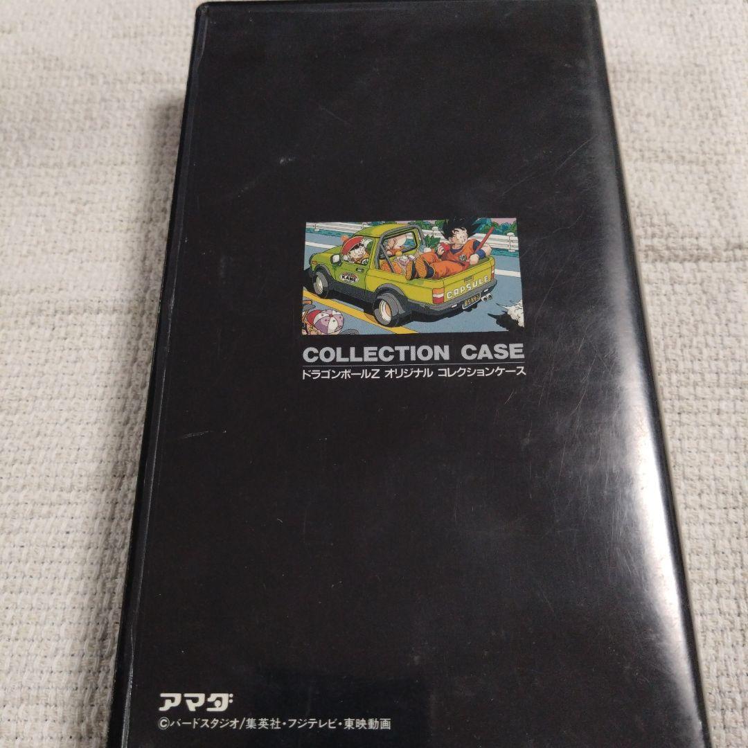 激レア　ドラゴンボールZ コレクションケース TYPE B野球ゲームメンコセット