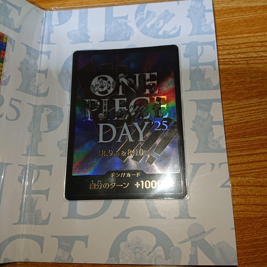 ONE PIECE DAY 2025プレミアムカードコレクション ワンピース