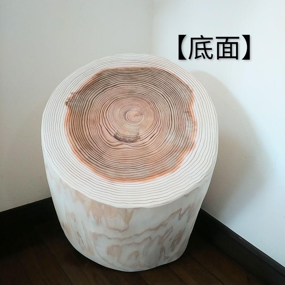 丸太スツール　丸太サイドテーブル　スギ