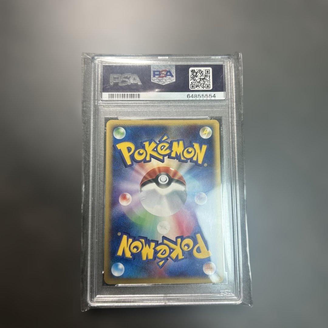 ブーストエネルギー PROMO P - eプロモカード 040/P PSA10