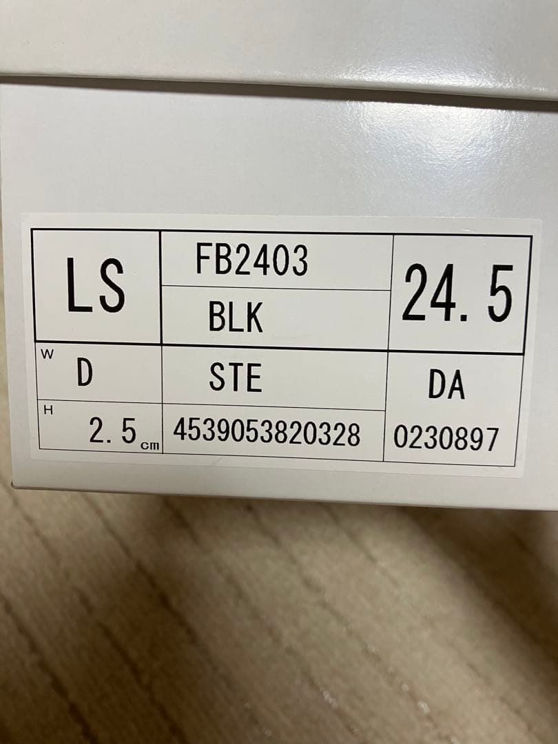 新品未使用品！銀座カネマツ　アクアベル　黒ローファー　24.5