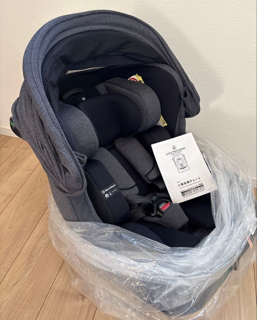西松屋 Smart Angel チャイルドシート レジェプラスネクスト
