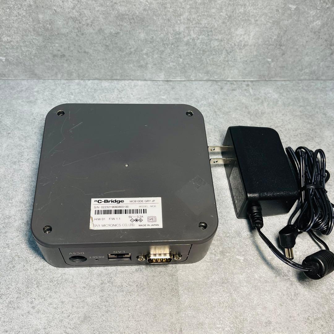 スター精密 mC-Bridge 中継ボックス MCB10DE GRY JP②