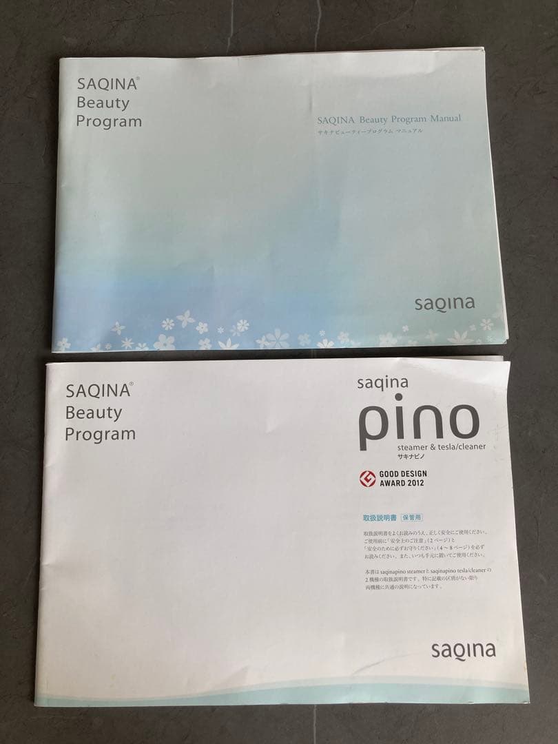 k*k様 SAQINA 美顔器 クレンジング・スチーム機能付き（動作確認済み・説