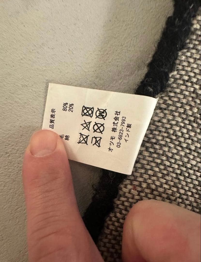 HUMAN MADE POLAR BEAR RUG ラグ　国内正規品