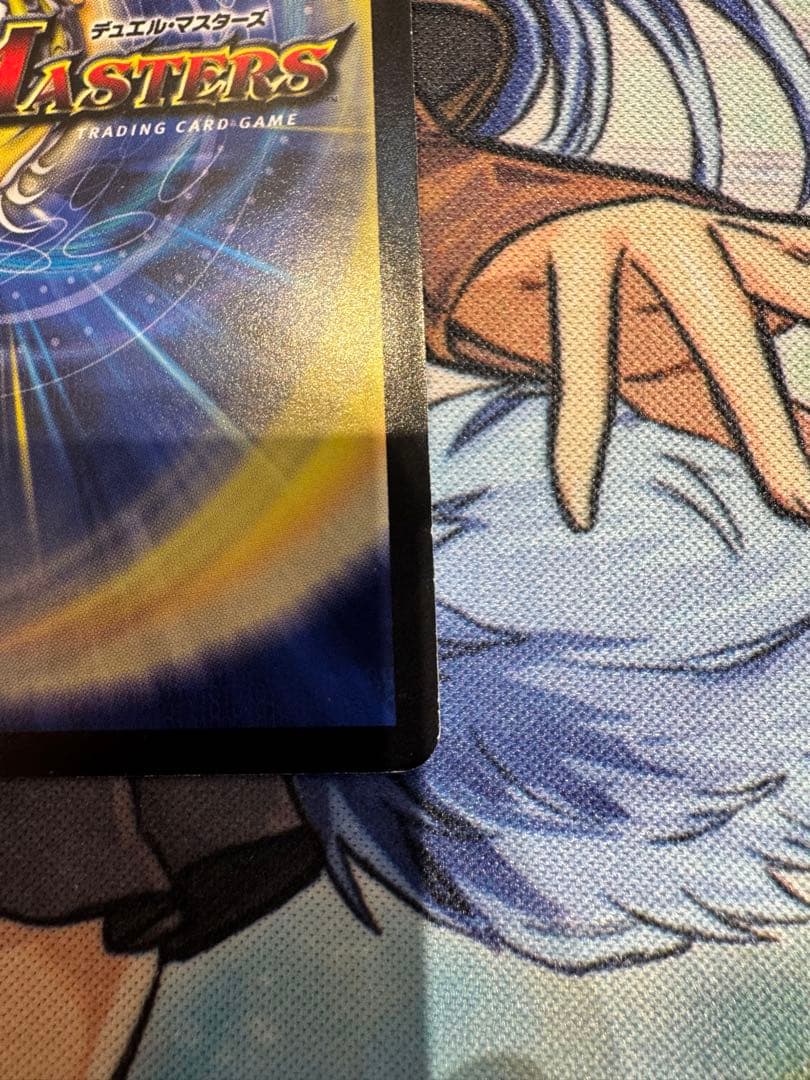 必勝の頂カイザー刃鬼 プロモ デュエルマスターズ