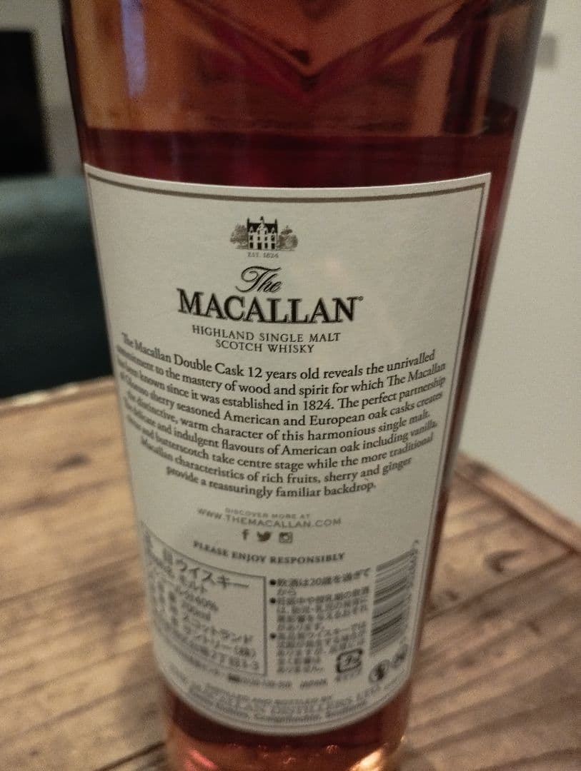 The Macallan 12年 ダブルカスク スコッチウイスキー 箱無し