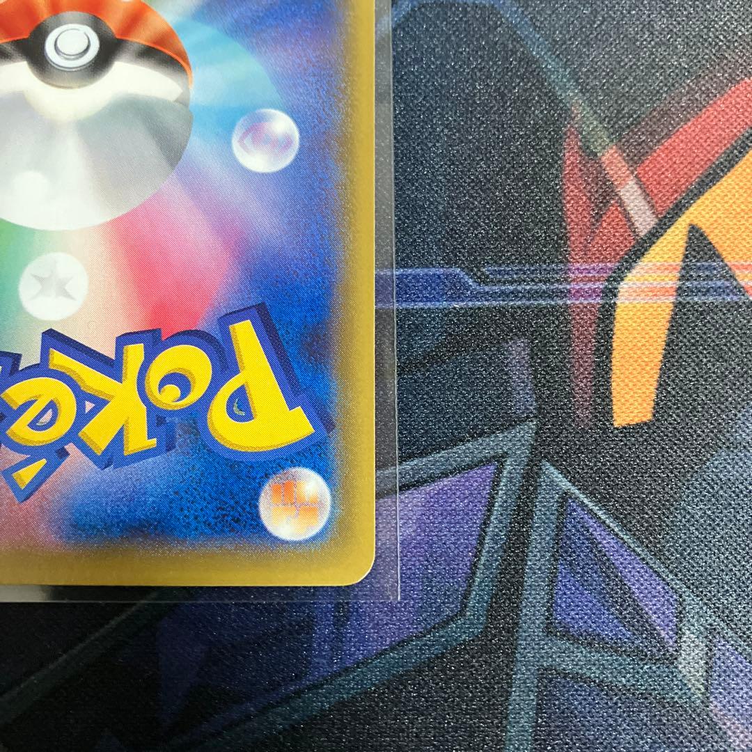 ゲンガーEX ポケモンカード 170HP