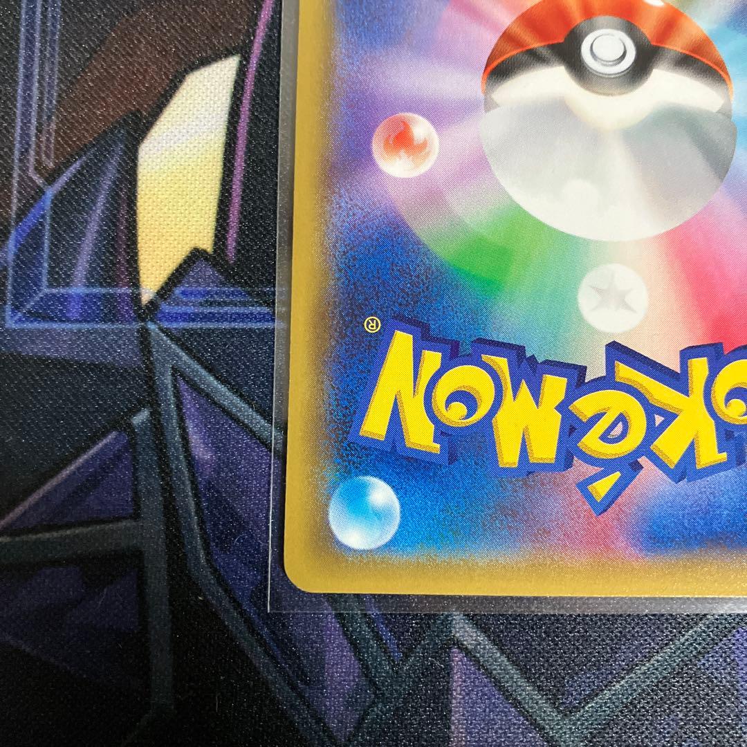 ゲンガーEX ポケモンカード 170HP