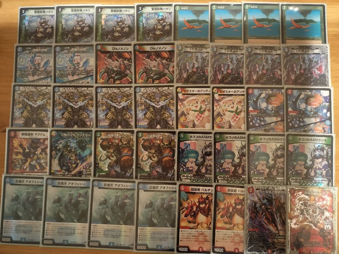【引退品】デュエマ　環境デッキ2個（おまけつき）