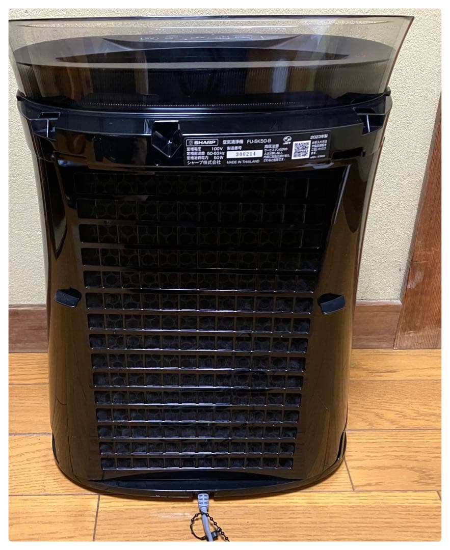 シャープ 空気清浄機 FU-SK50-B 蚊取り機能付き 2023年製