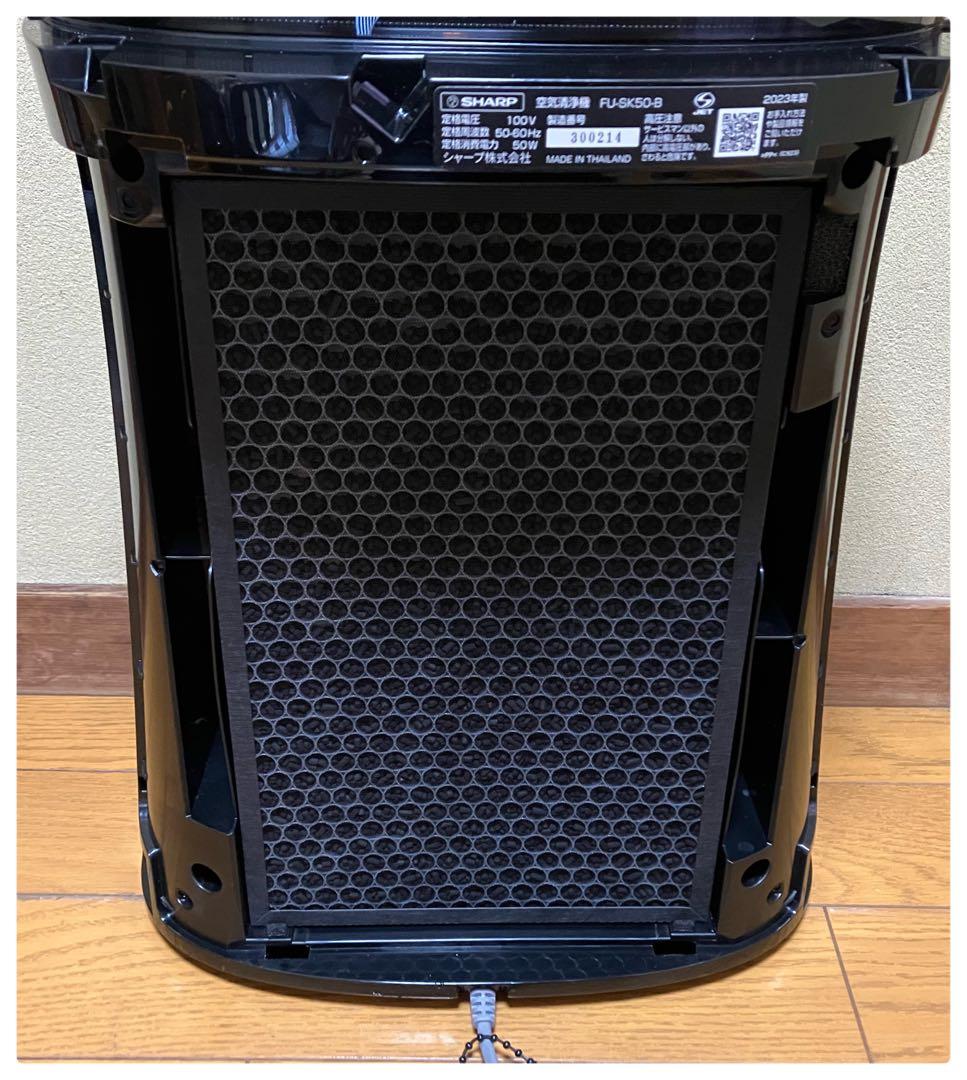 シャープ 空気清浄機 FU-SK50-B 蚊取り機能付き 2023年製