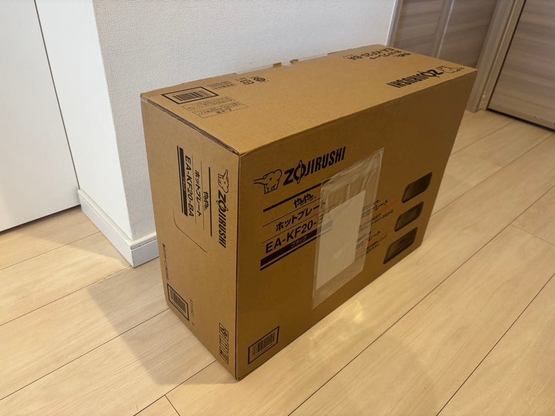 ぽこ【新品・未使用❗️】象印 ホットプレート EA-KF20-BA